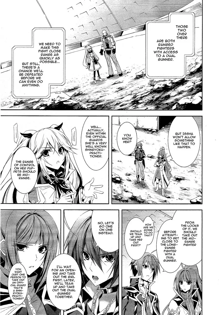 Hyouketsu Kyoukai no Eden Chapter 8 10